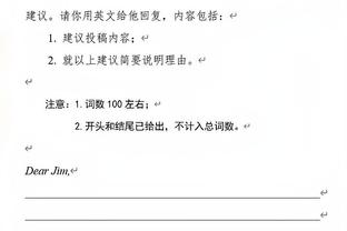 姆巴佩在国宴上坐马克龙左手第四个位置，同桌还有LV总裁和萨科齐